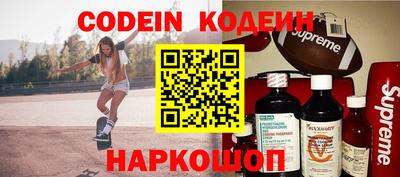марки nbome Заводоуковск