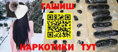 гашик Заволжье