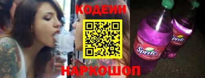гашик Заволжье