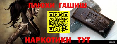 марки nbome Абинск