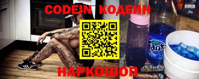марки nbome Заводоуковск