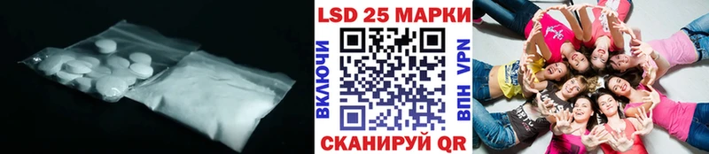 LSD-25 экстази кислота Ульяновск