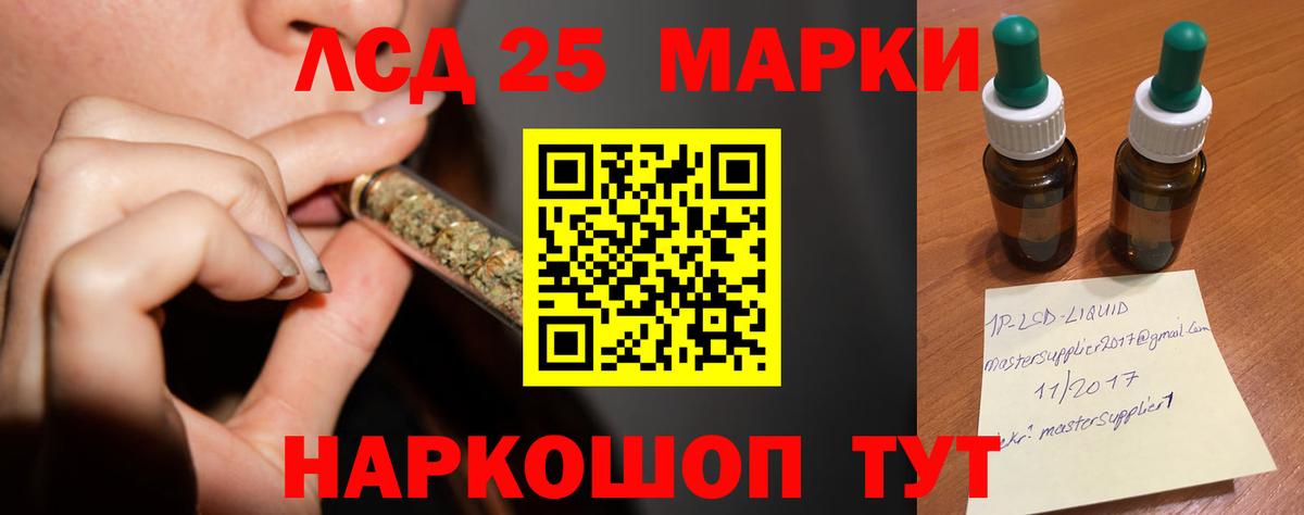 Ульяновск  Лсд 25 экстази кислота  LSD-25 экстази кислота  Вход с VPN 