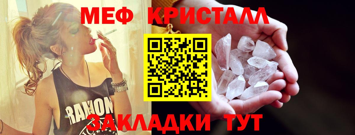 Бошки Шишки Ульяновск