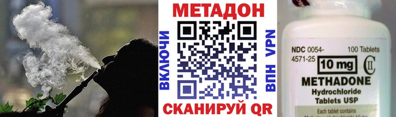 kraken как зайти  Ульяновск  Метадон белоснежный  цена наркотик 