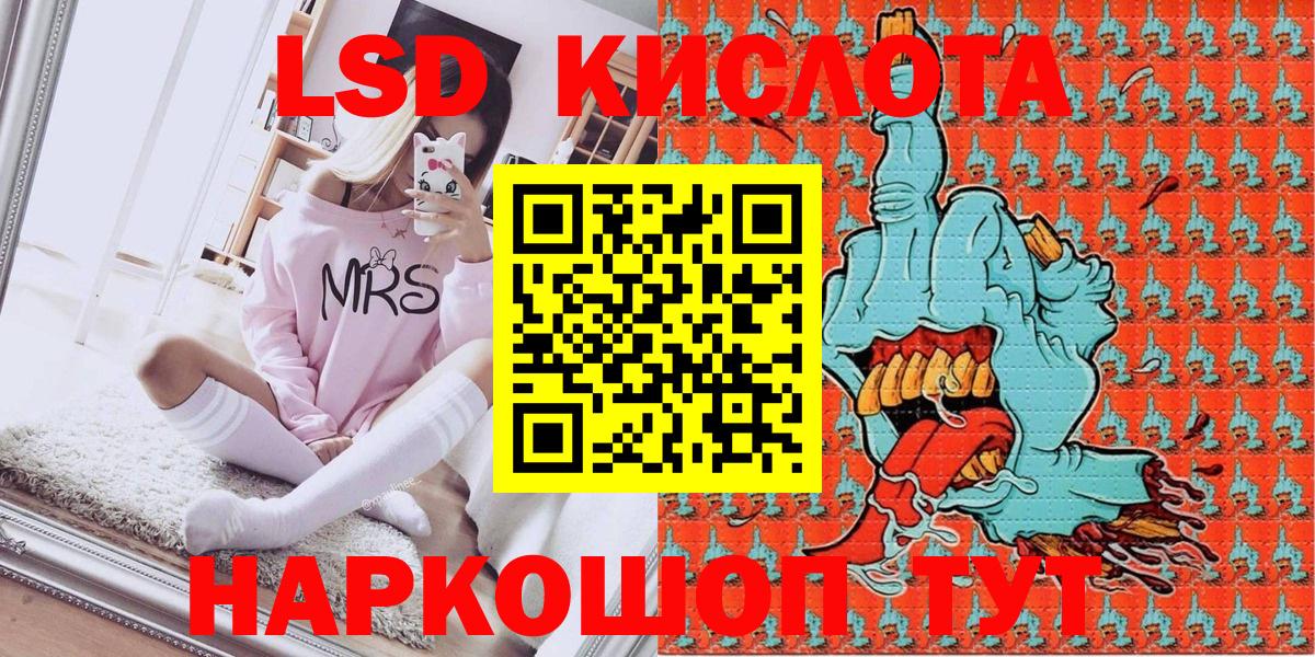 Марки NBOMe 1,8мг  Марки NBOMe 1,8мг  Марки NBOMe  Ульяновск 