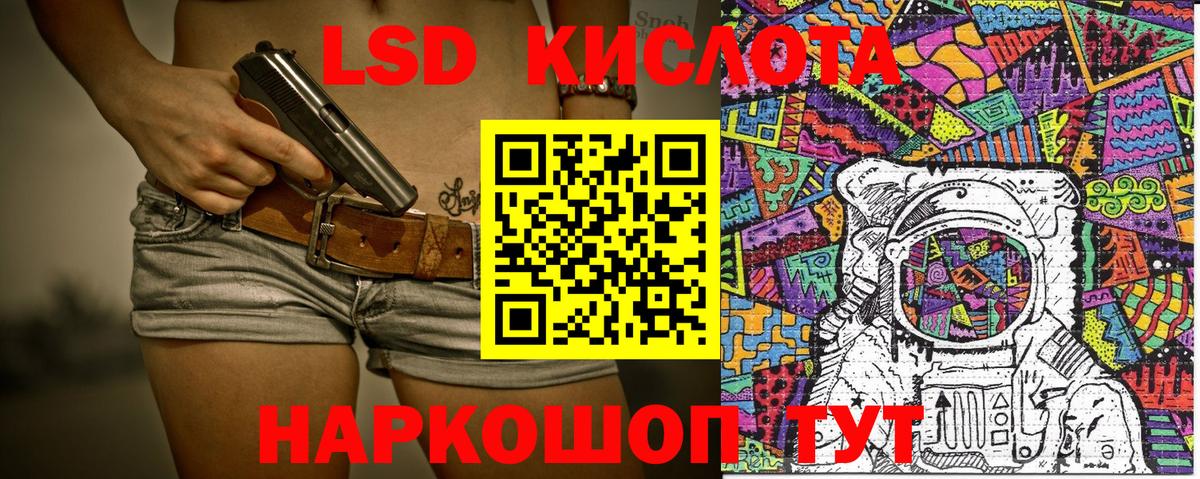 Марки 25I-NBOMe 1,8мг Ульяновск