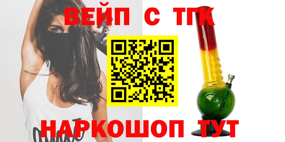 Дистиллят ТГК жижа  Дистиллят ТГК жижа  Ульяновск 