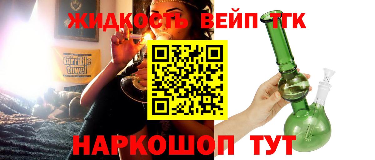 Дистиллят ТГК концентрат Ульяновск