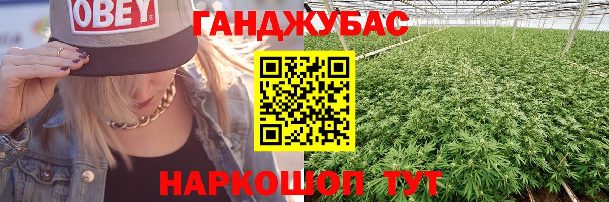 Ульяновск  Каннабис LSD WEED  Марихуана Amnesia  Конопля Bruce Banner  Вход с VPN 